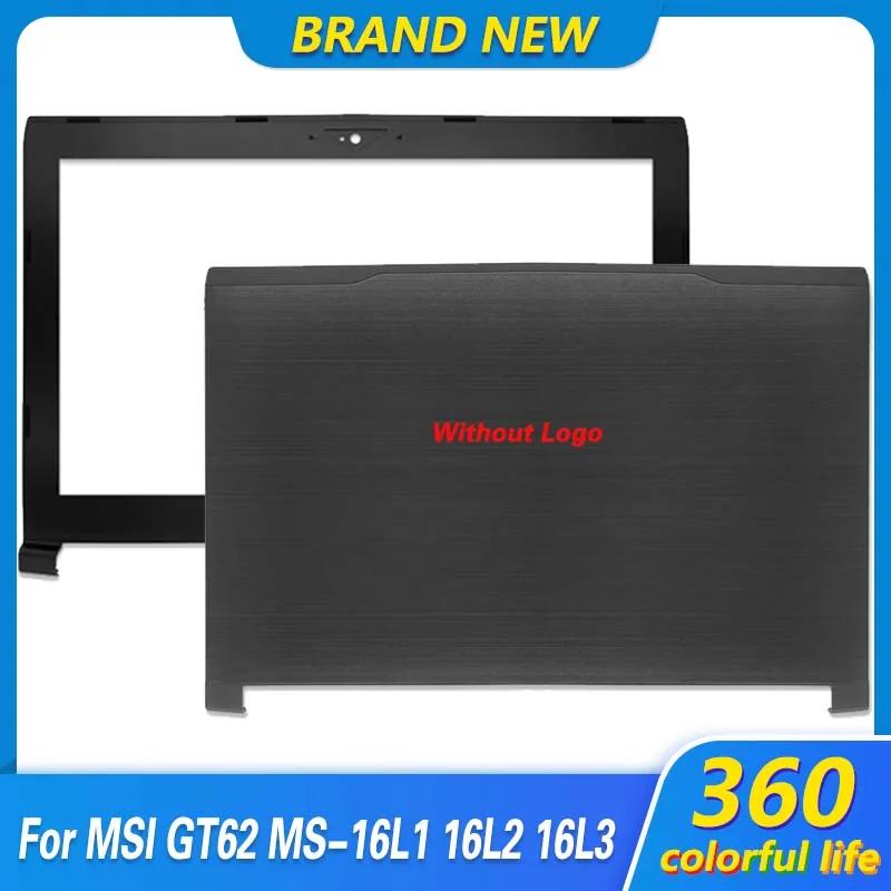 ο LCD ȭ ĸ Ŀ   MSI GT62 GT62VR MS-16L1 16L2 16L3 Ʈ ÷ ĸ Ŀ 